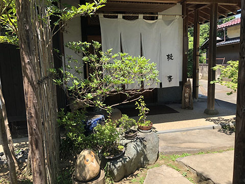 古民家カフェ　枇杏