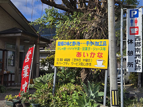 あいかな