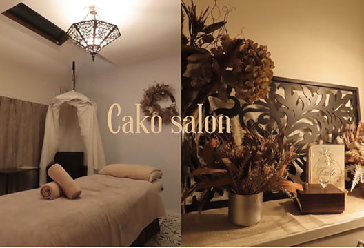 Ｃａｋｏ　ｓａｌｏｎ