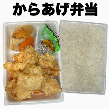 やまよし