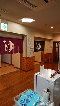 親不知交流センターまるたん坊