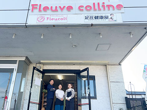 Ｆｌｅｕｖｅ　ｃｏｌｌｉｎｅ