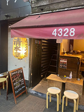 ４３２８（シミズヤ）
