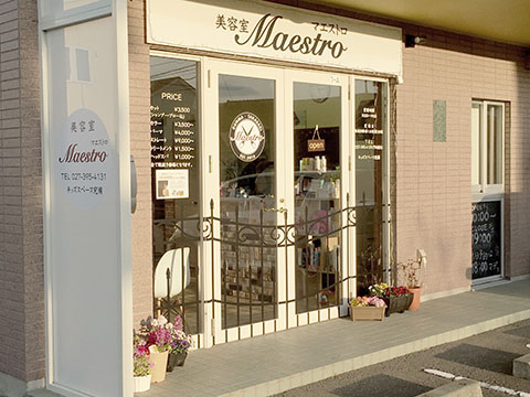 美容室Maestro