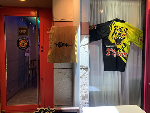 ＢＡＲ　ＴＯＲＡ