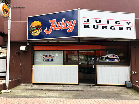 JUICY  BURGER