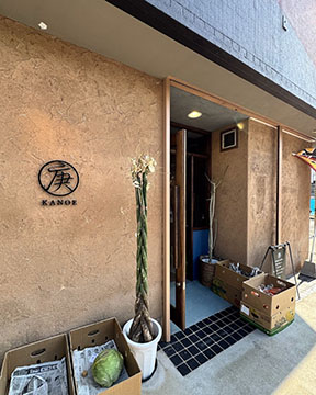 野菜ソムリエの八百屋KANOE