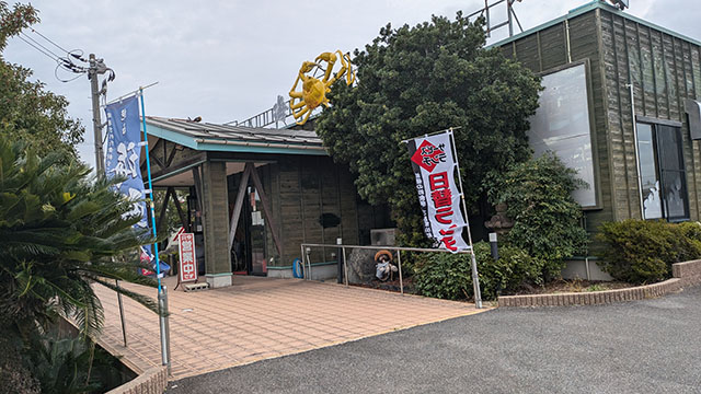 お食事処　海堂