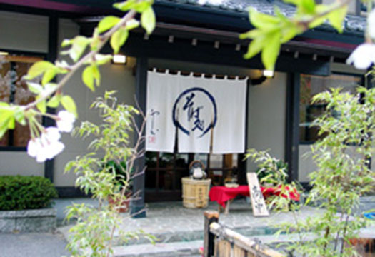 そば処やしお