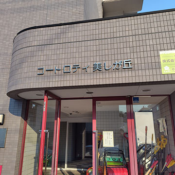 整体屋nika