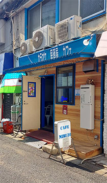 Dining Bar Cafe Miruzo