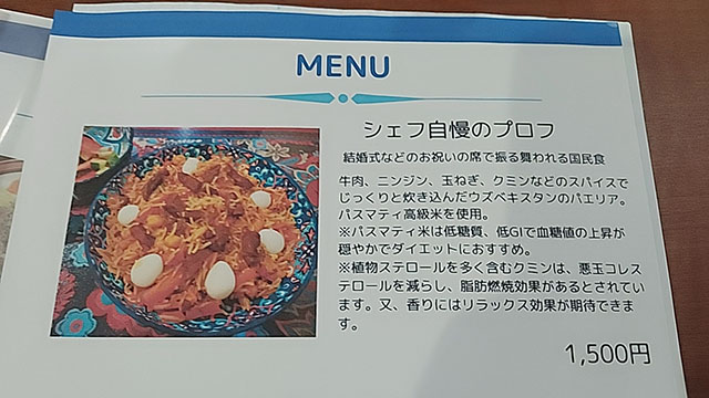 Dining Bar Cafe Miruzo