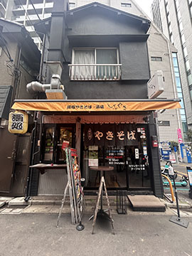 しぶやき