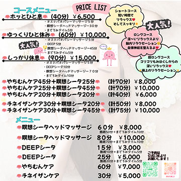 ドライヘッド専門店　KAFUNE