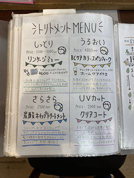 ブリキヘアー＆メイク