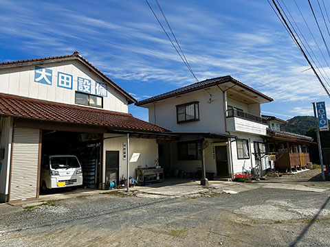 株式会社大田設備