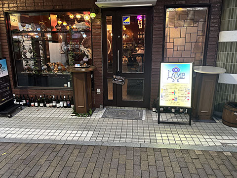 Bar LAMP