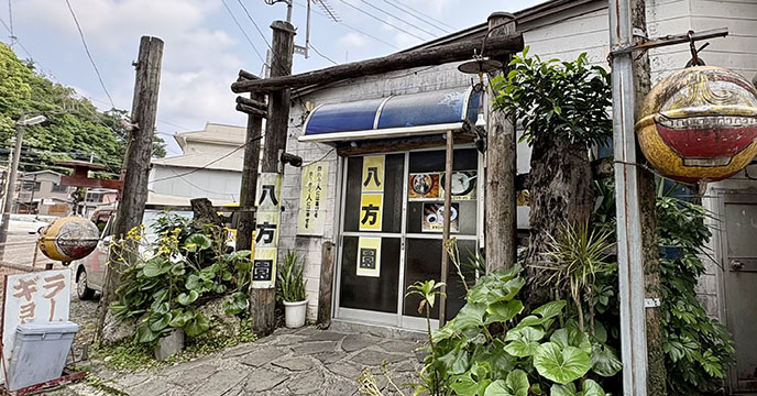 味処　八方園　名瀬店