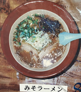 味処　八方園　名瀬店