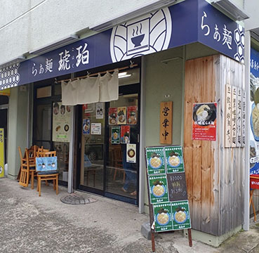 琥珀