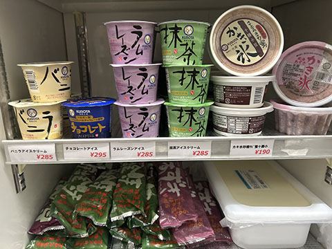 （有）菜の花村