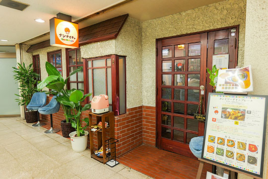タンドリーチキン専門店ナンナイチャ
