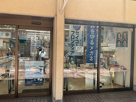 ツルハン