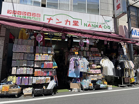ナンカ堂祐天寺店