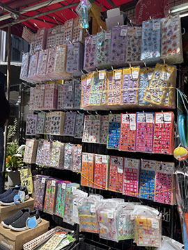 ナンカ堂祐天寺店