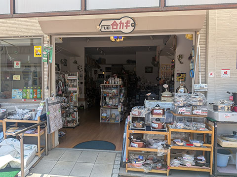 リビングショップヒヤマ