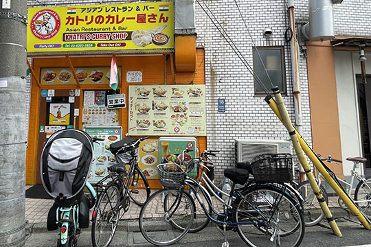 カトリのカレー屋さん