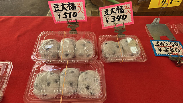 冨士家菓子店
