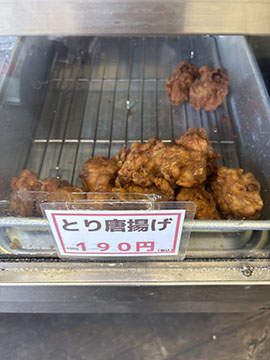 市村精肉店
