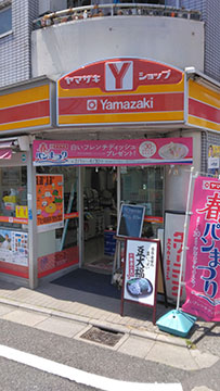 ヤマザキショップ代田サンカツ