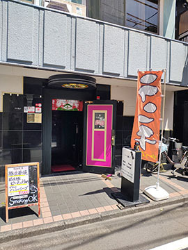 Selenecafe