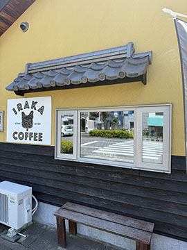 IRAKA COFFEE