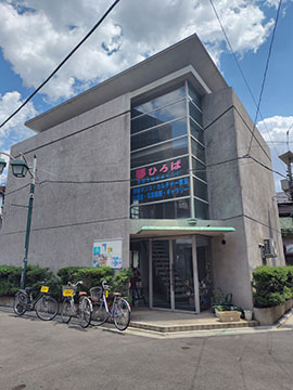 貸しスタジオ教室