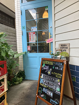 CAFE&DINER puna
