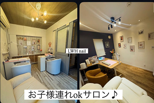 lwh nail & beauty salon