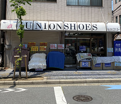 ユニオンシューズ