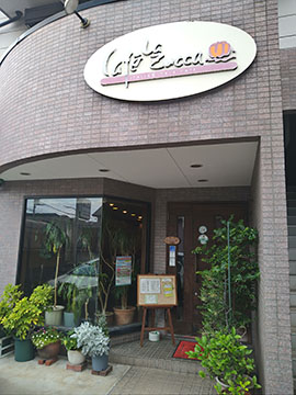 カフェ・ラ・ズッカ