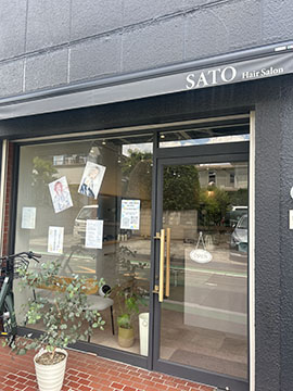 SATO HairSlon
