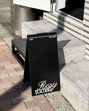 RosyRoman