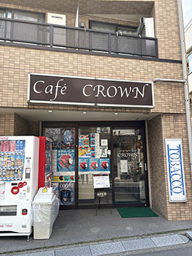 クラウン