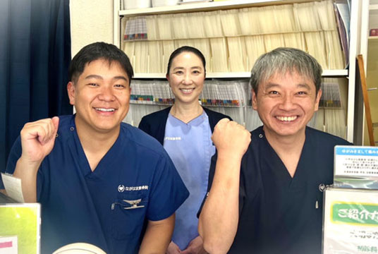 ながはま整骨院