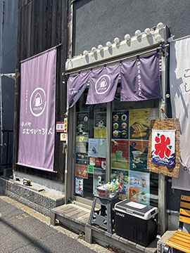 早川町おむすびころりん