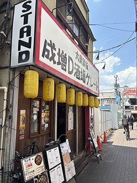 成増ダイナマイト酒場グレート
