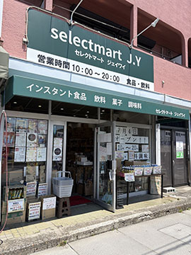 セレクトマートジェイワイ