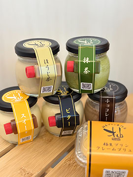 極生プリン専門店　柚
