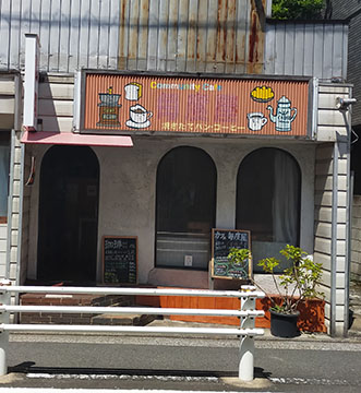 シャイン＆毎度屋